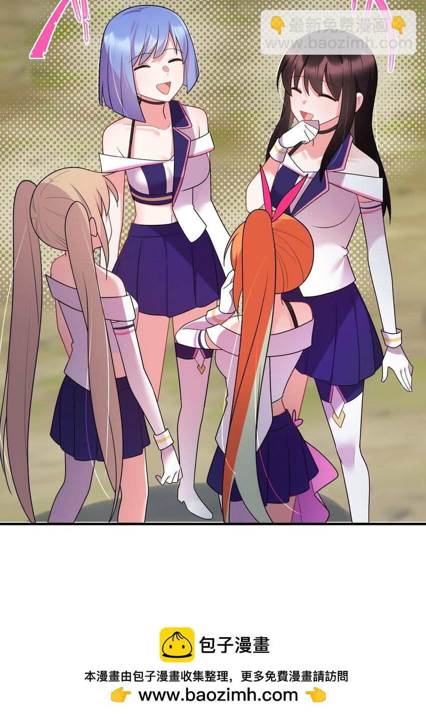 153 和&hellip;&hellip;解(1/2)-第162话