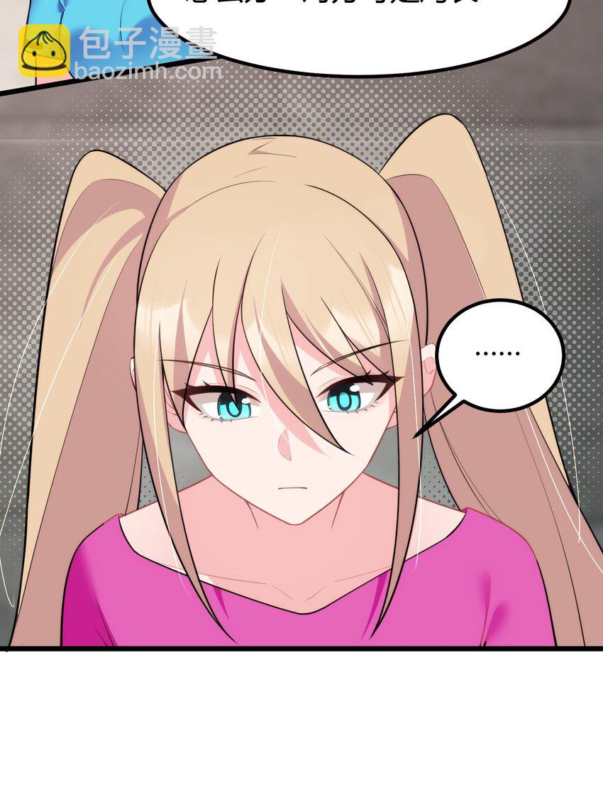 153 和&hellip;&hellip;解(1/2)-第162话