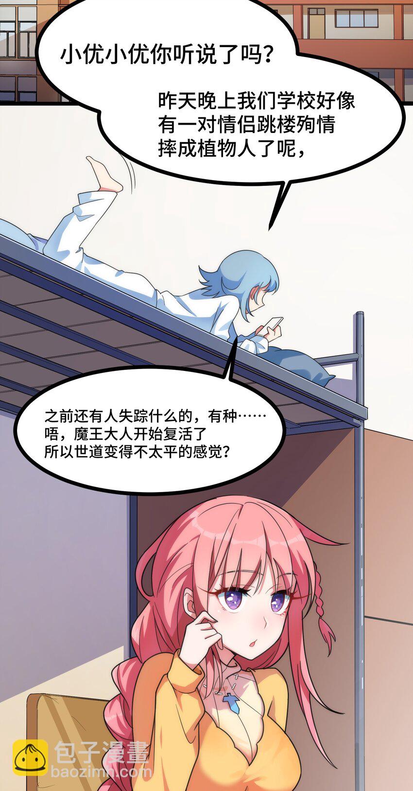 018 第十八话-第18话