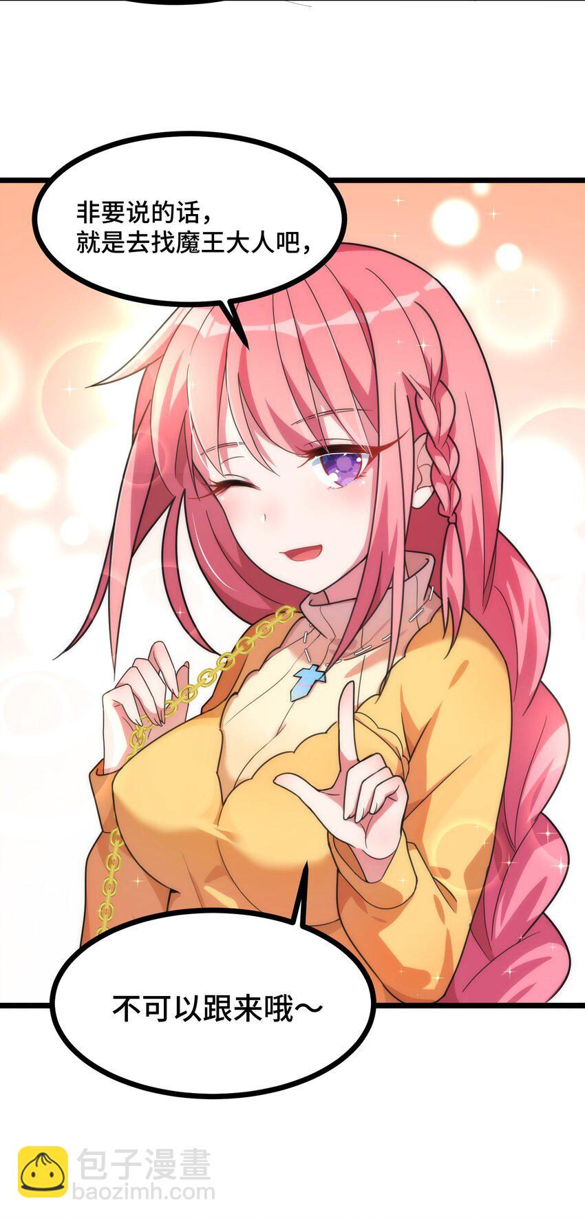 018 第十八话-第18话