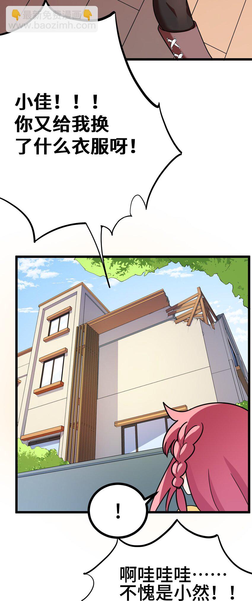 018 第十八话-第18话