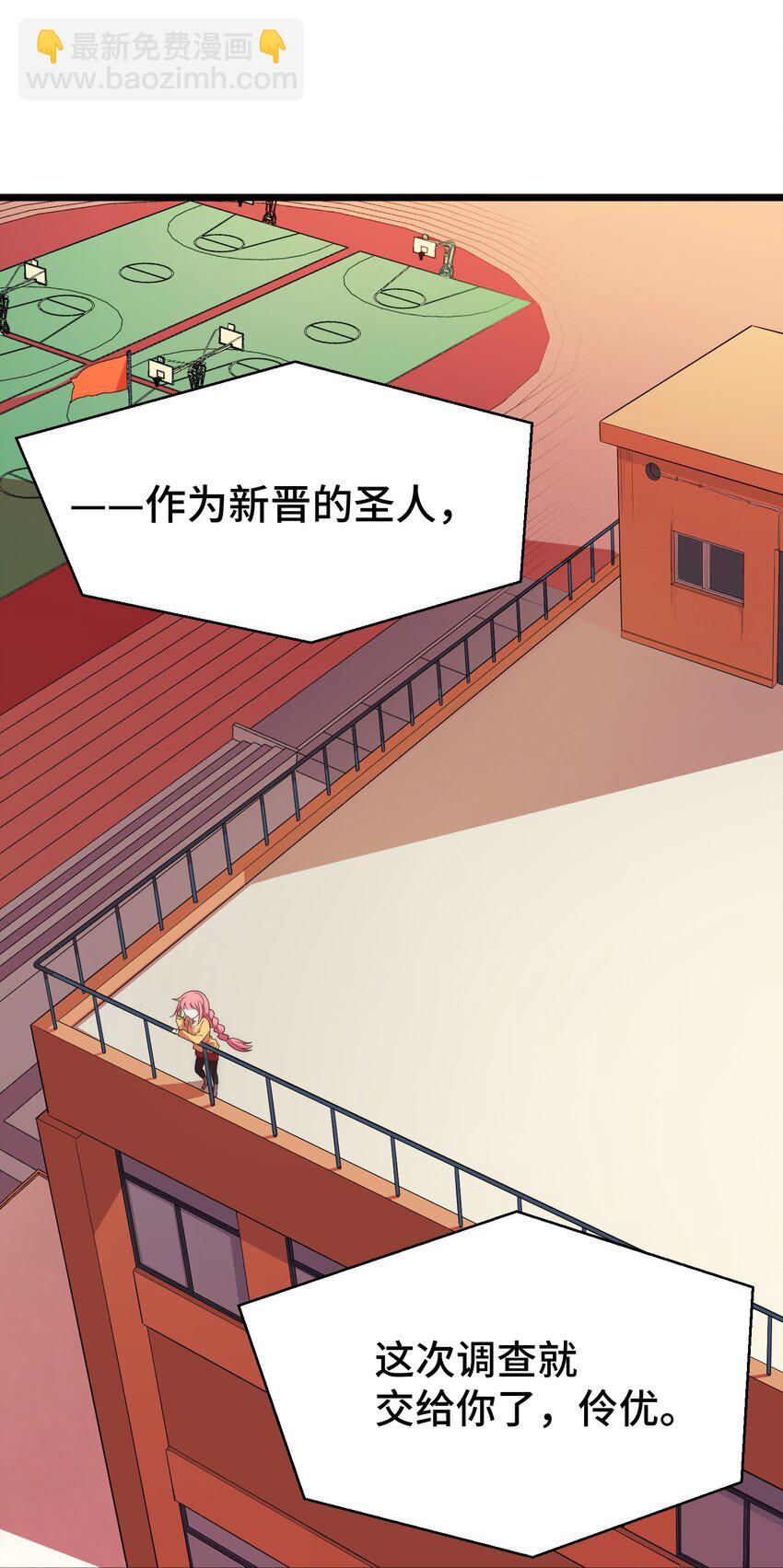 018 第十八话-第18话