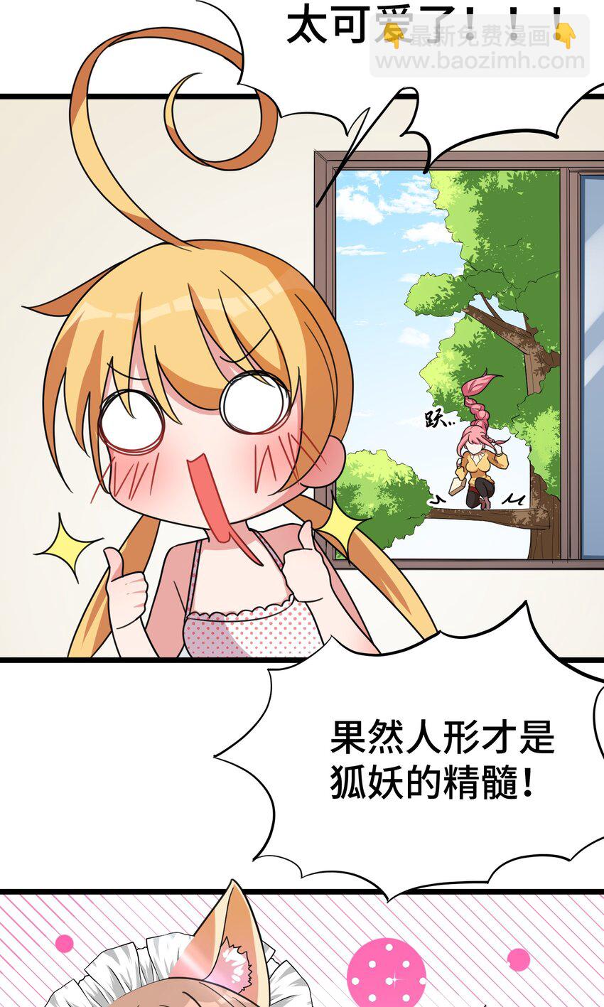 018 第十八话-第18话