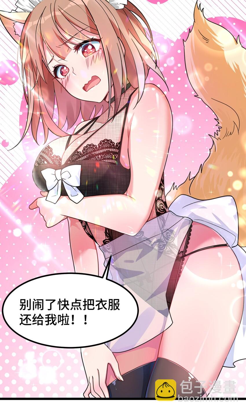 018 第十八话-第18话