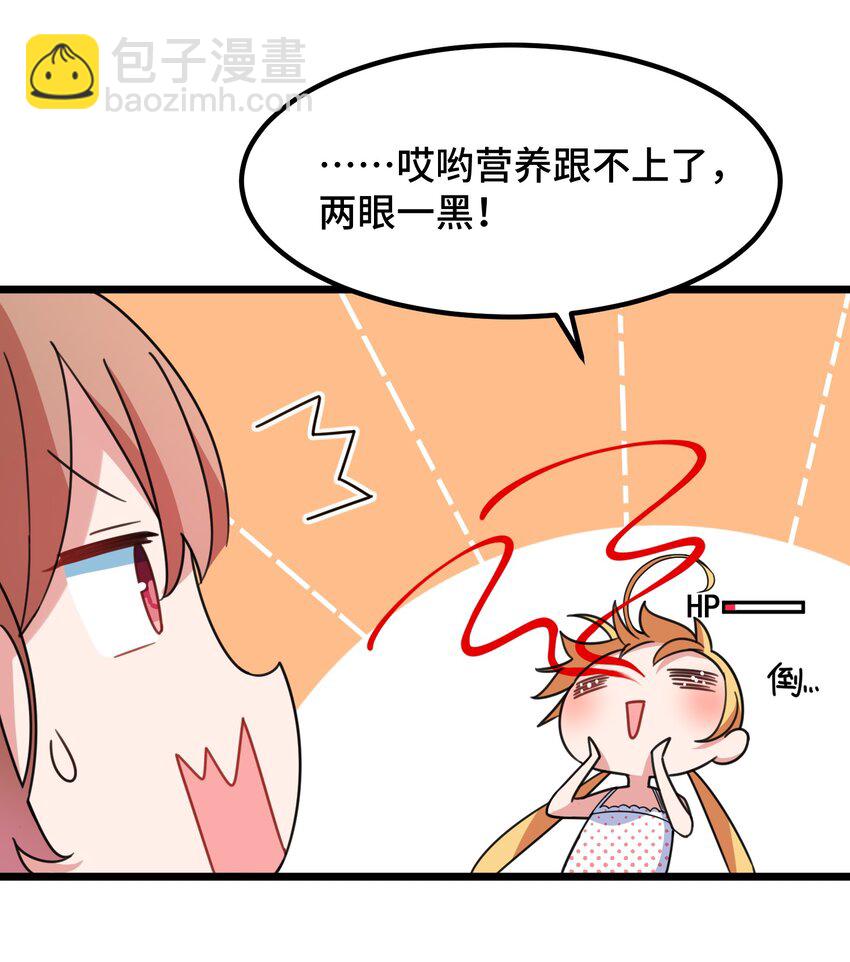 018 第十八话-第18话