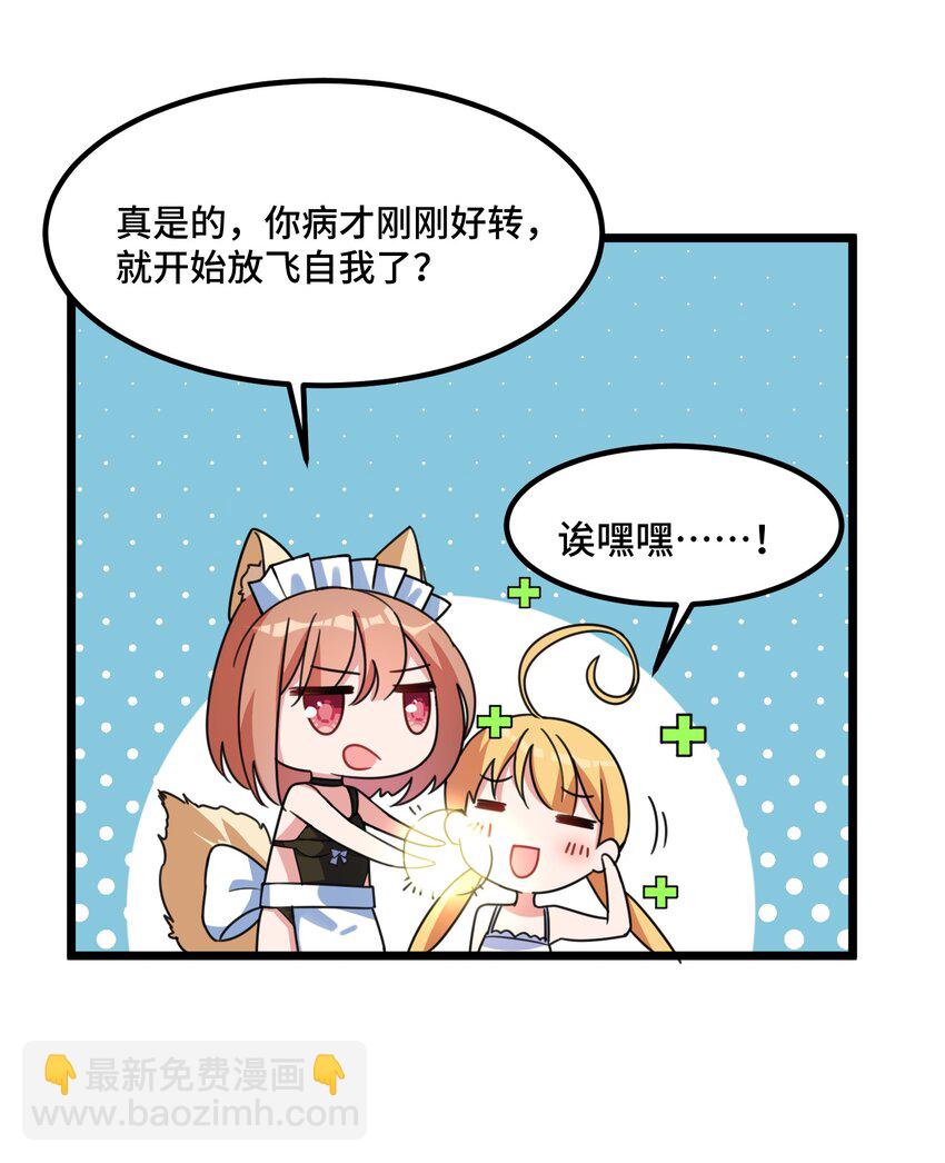 018 第十八话-第18话