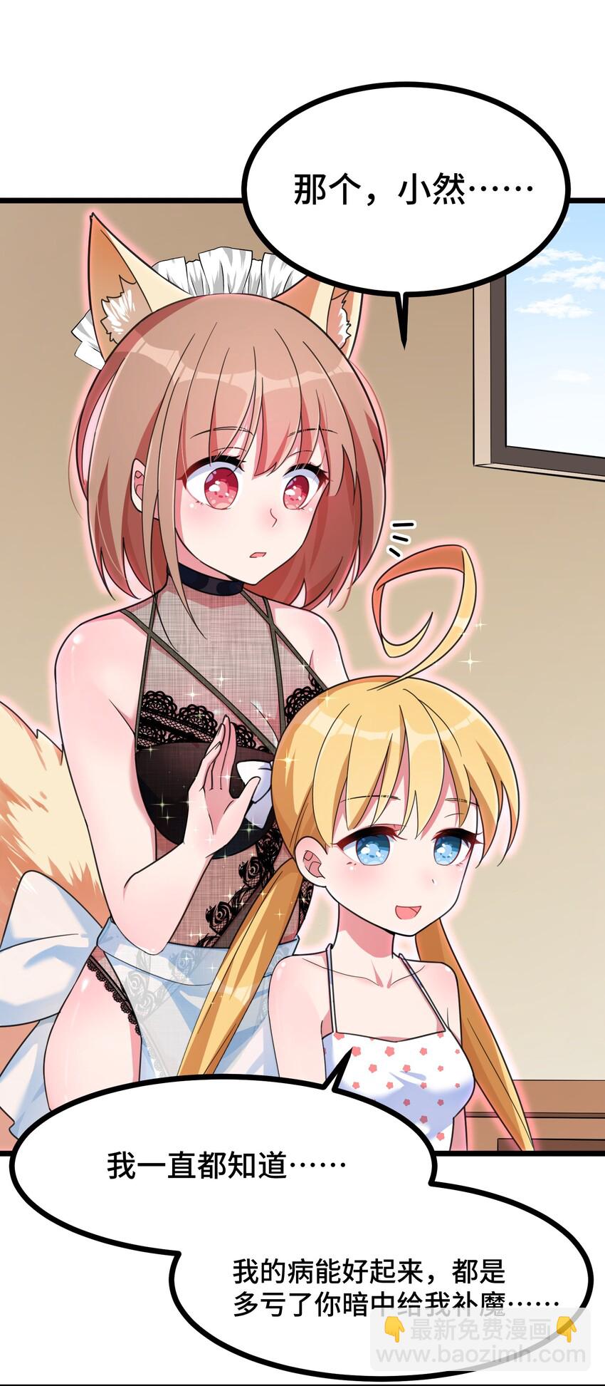 018 第十八话-第18话