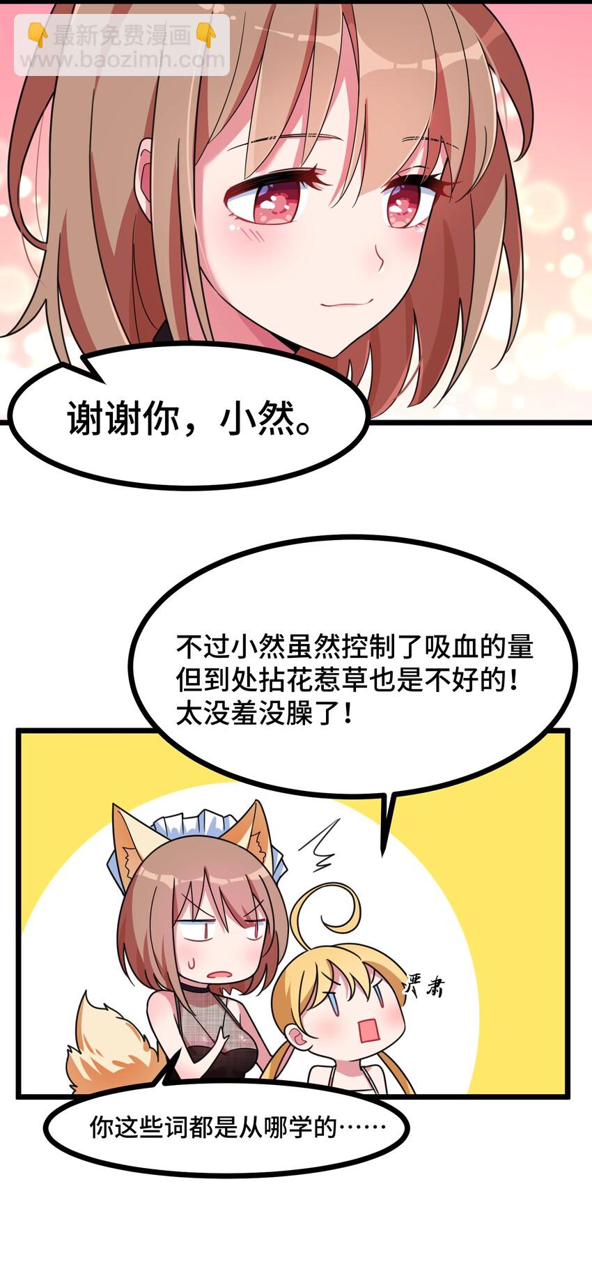 018 第十八话-第18话