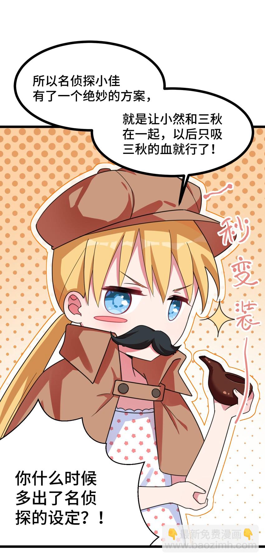 018 第十八话-第18话