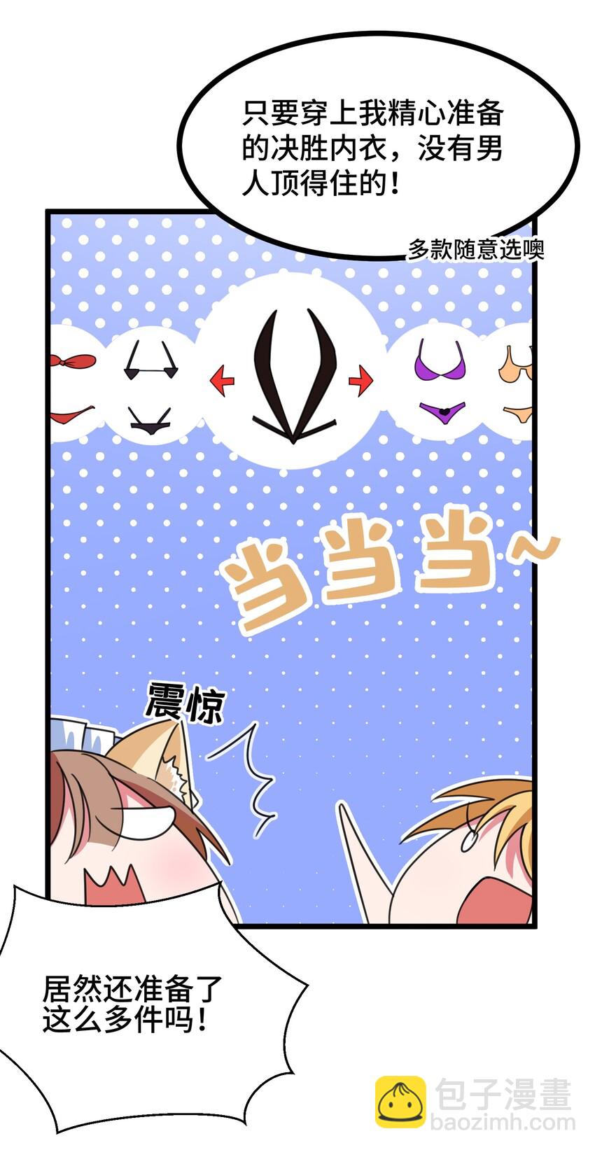 018 第十八话-第18话