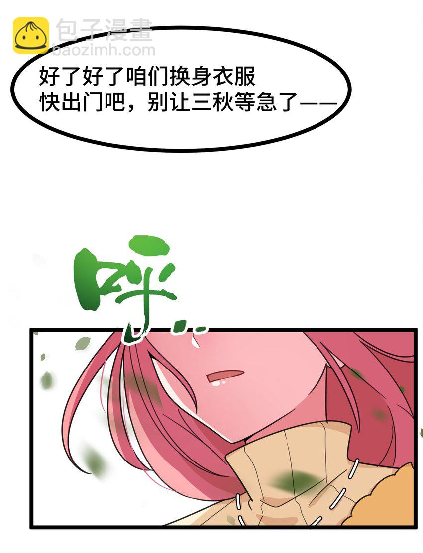 018 第十八话-第18话