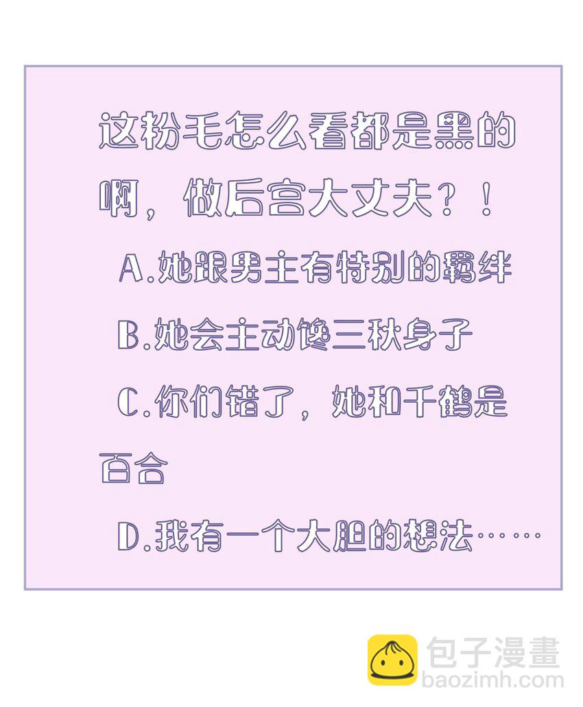 018 第十八话-第18话