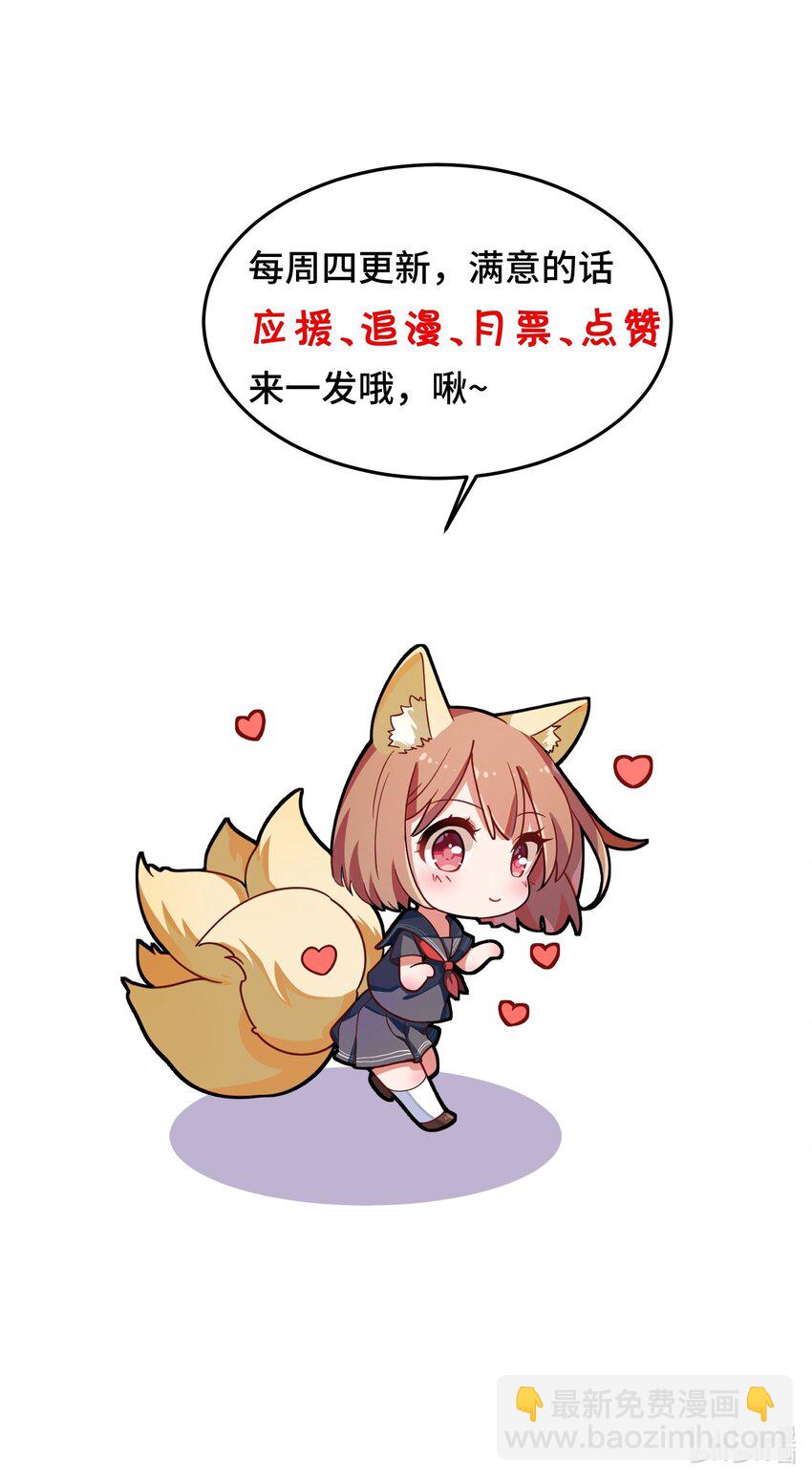 018 第十八话-第18话