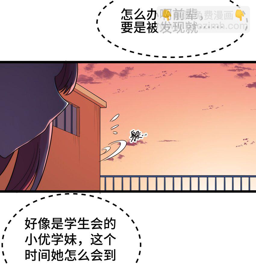 018 第十八话-第18话