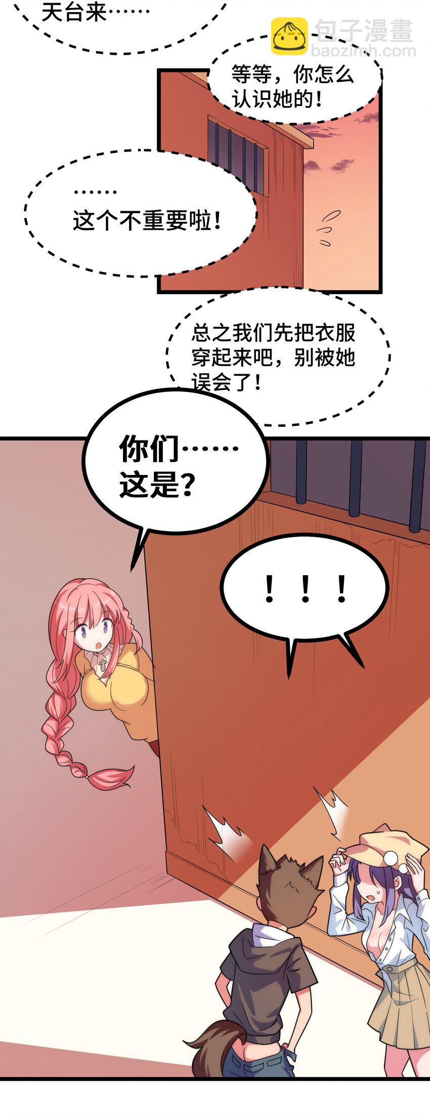 018 第十八话-第18话