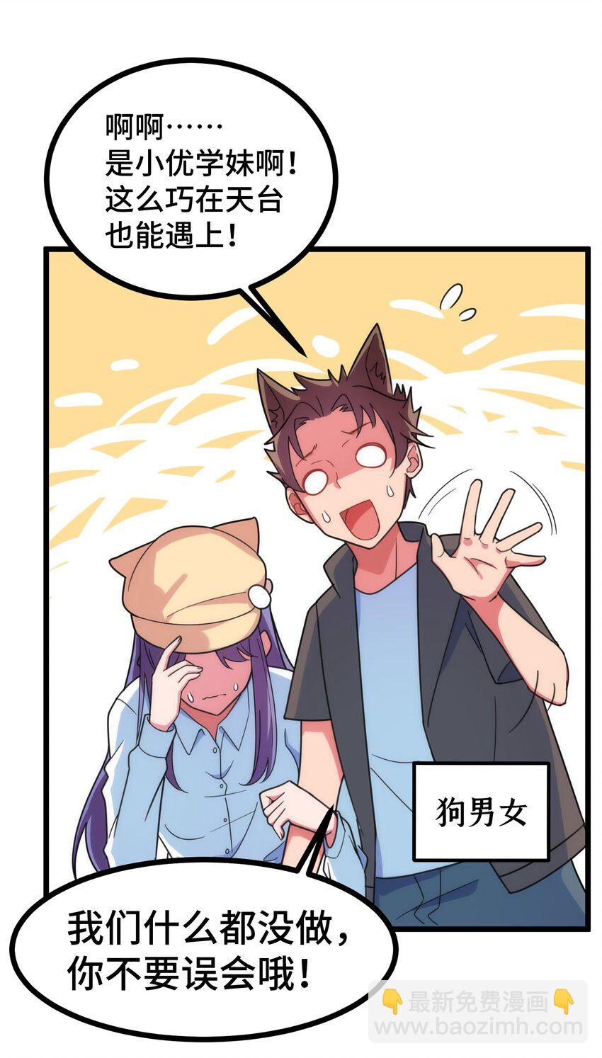 018 第十八话-第18话