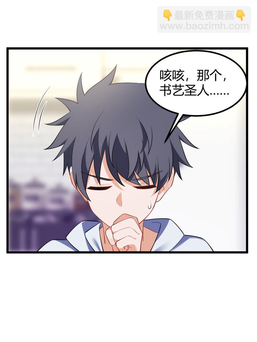 155 合&hellip;&hellip;作(1/2)-第164话