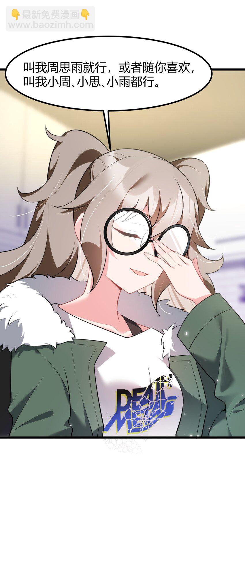 155 合&hellip;&hellip;作(1/2)-第164话