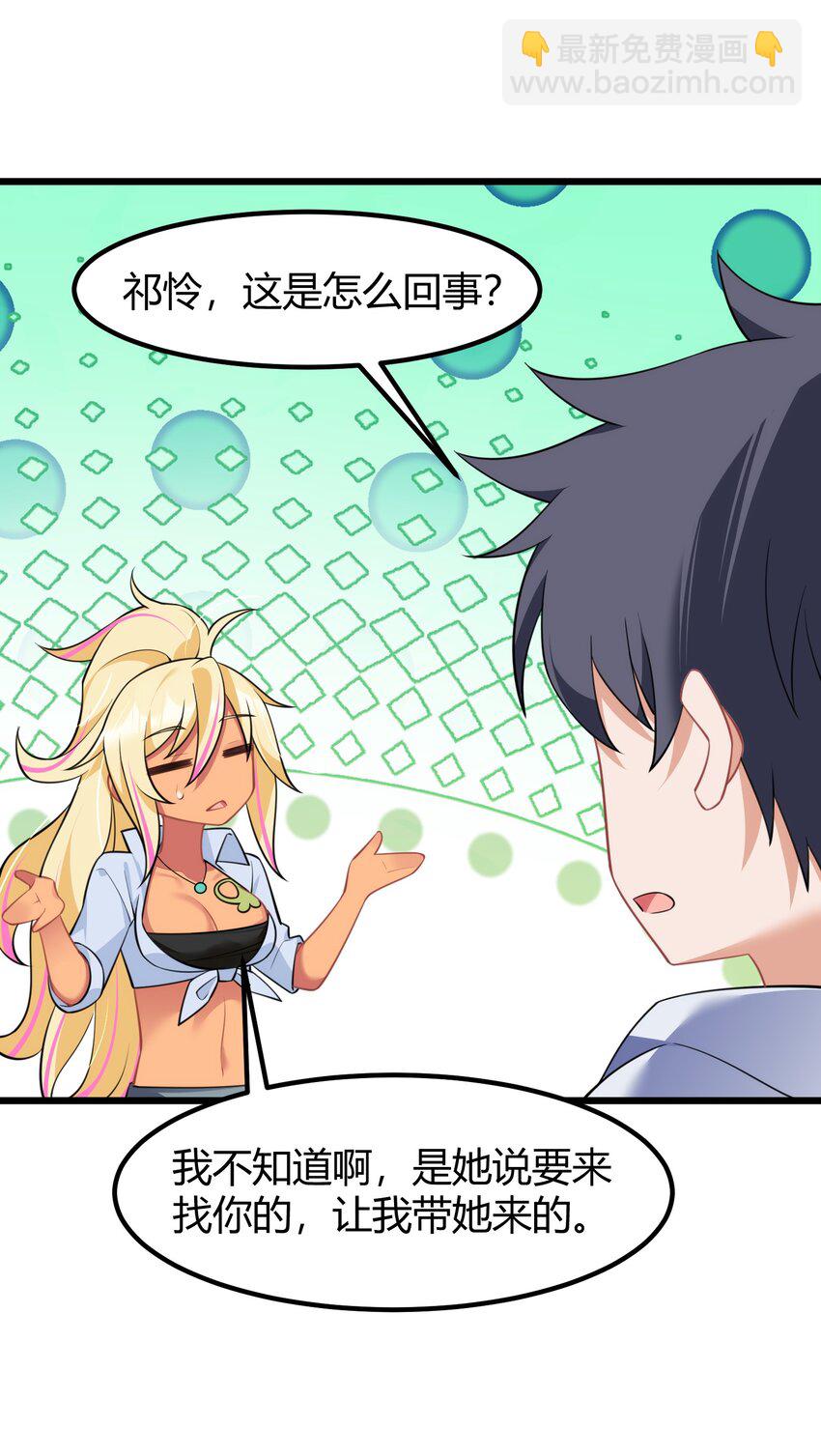 155 合&hellip;&hellip;作(1/2)-第164话