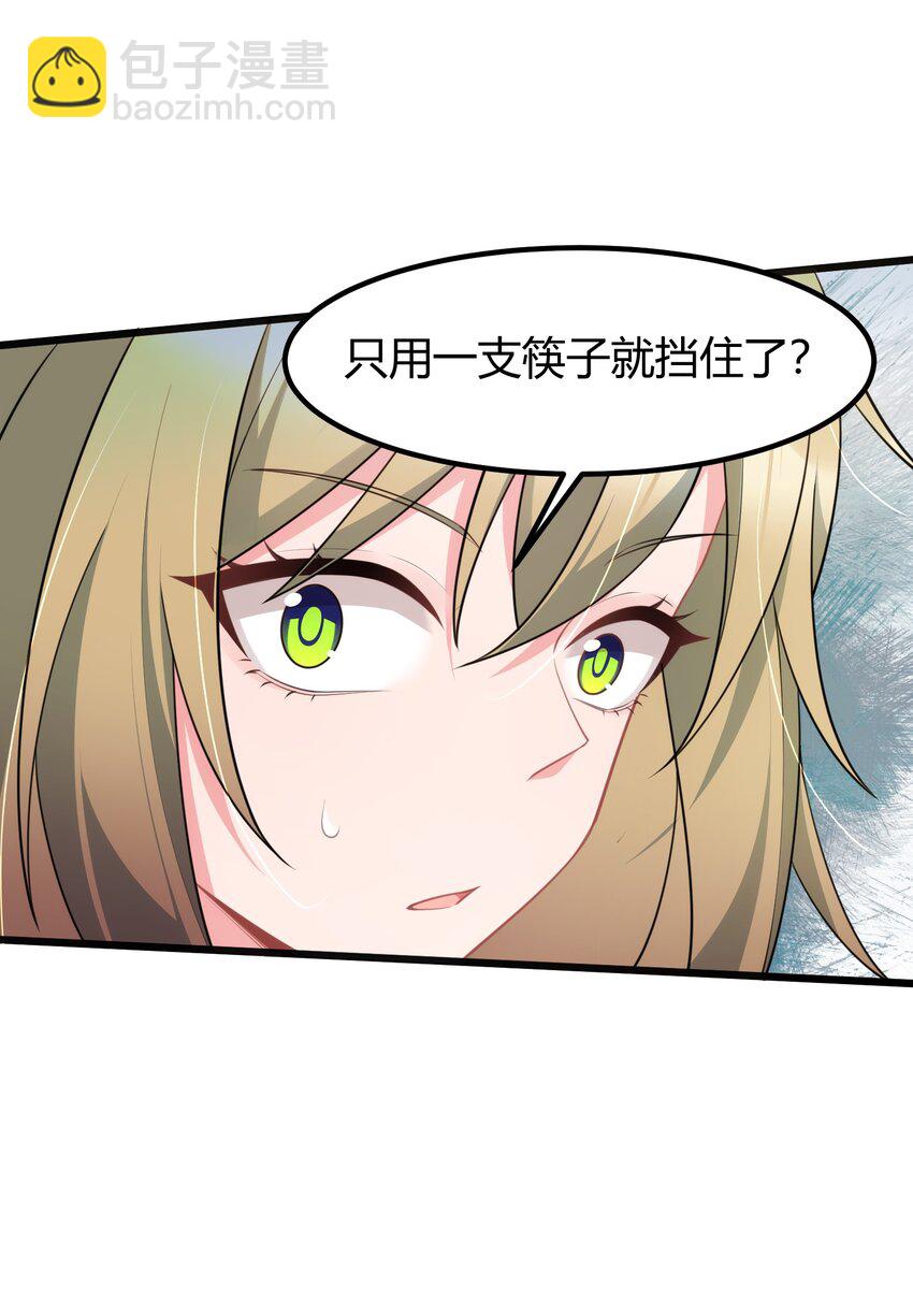 155 合&hellip;&hellip;作(1/2)-第164话