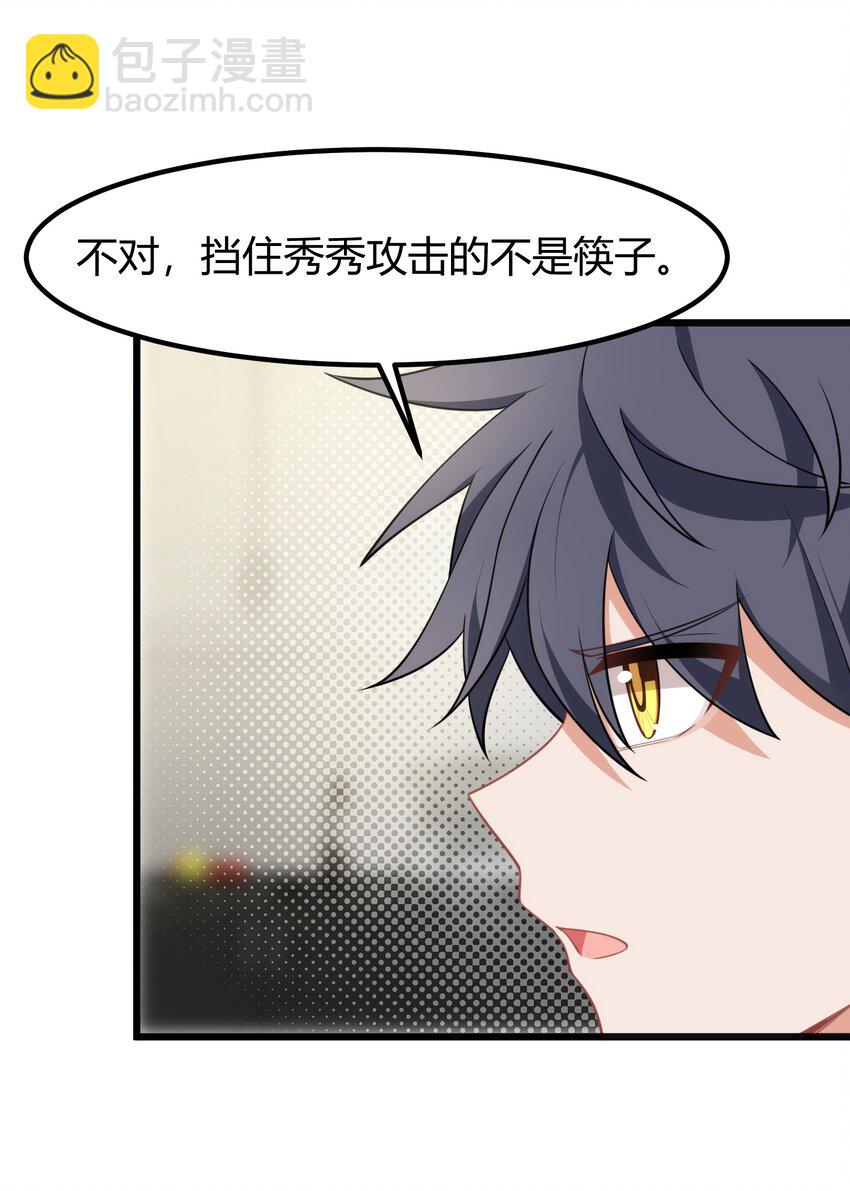 155 合&hellip;&hellip;作(1/2)-第164话