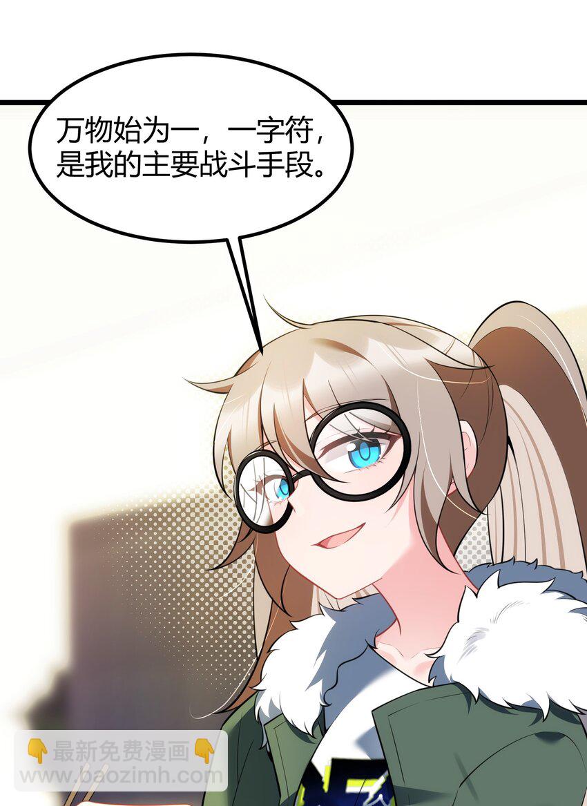 155 合&hellip;&hellip;作(1/2)-第164话