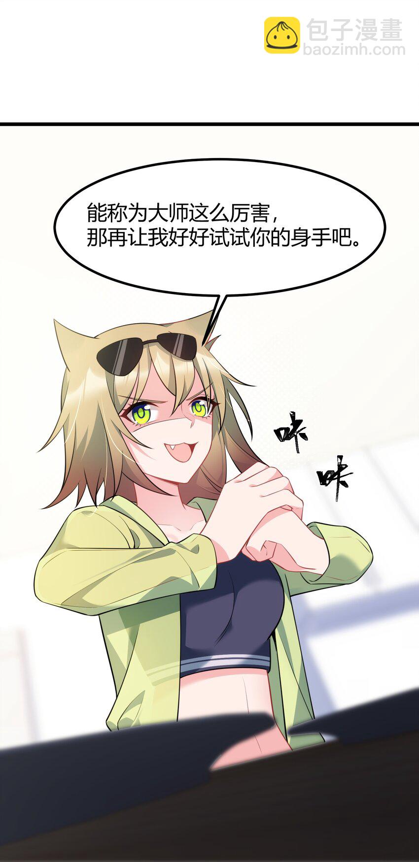 155 合&hellip;&hellip;作(1/2)-第164话