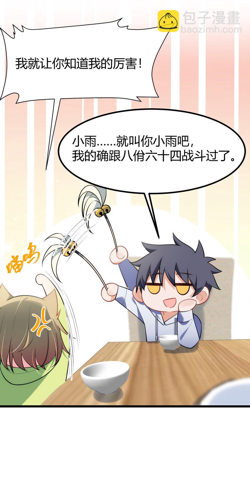 155 合&hellip;&hellip;作(1/2)-第164话