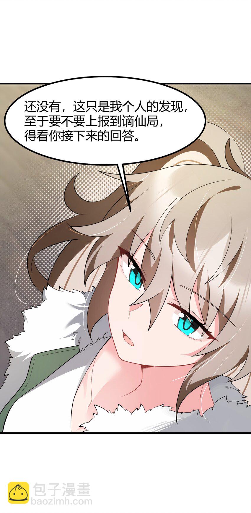 155 合&hellip;&hellip;作(1/2)-第164话