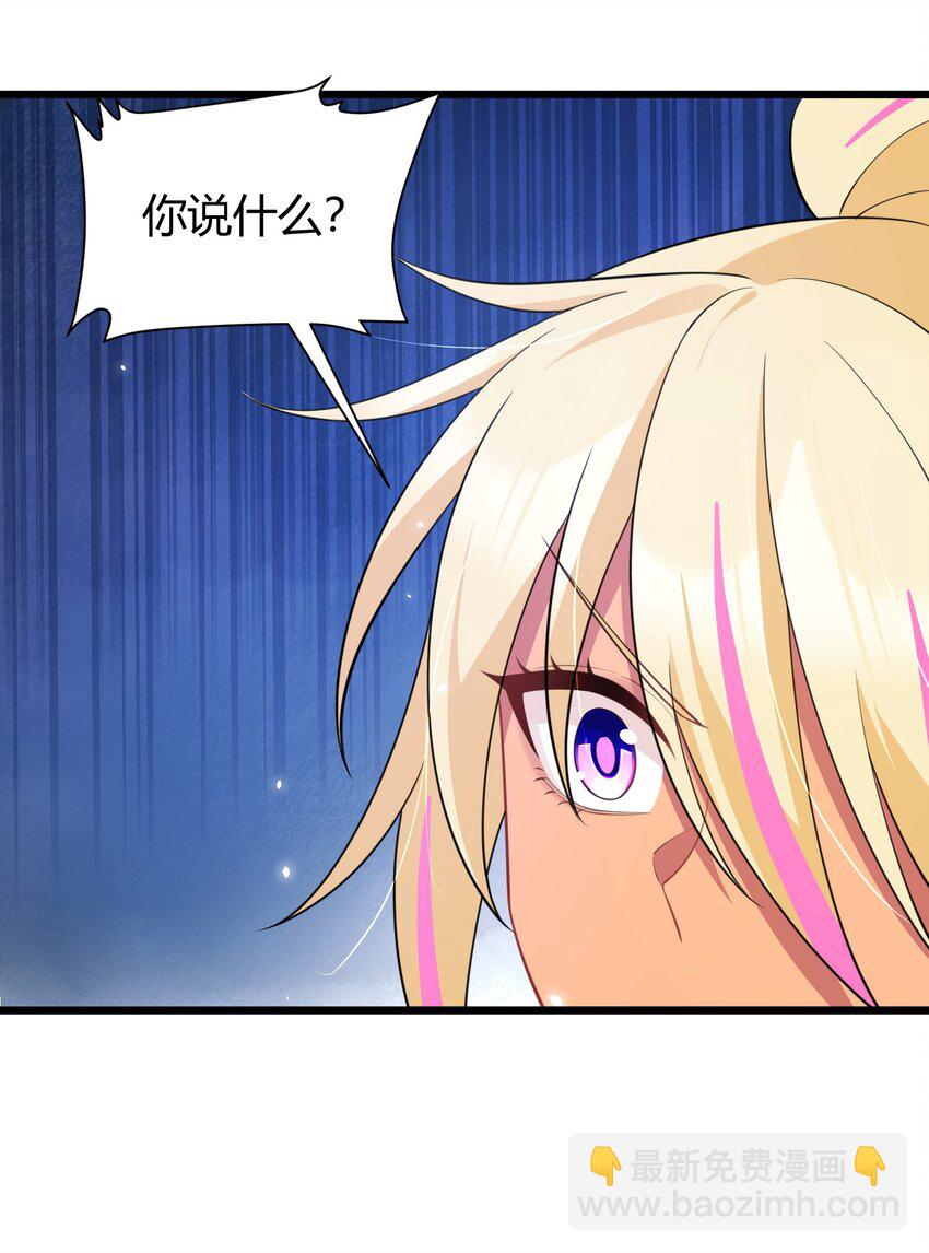 155 合&hellip;&hellip;作(1/2)-第164话