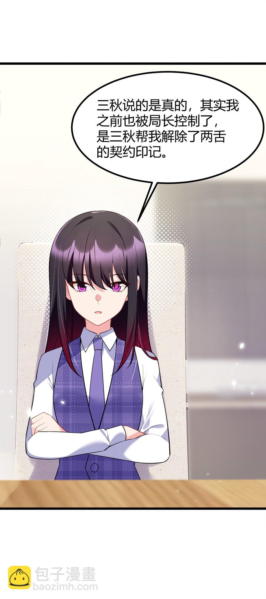 155 合&hellip;&hellip;作(1/2)-第164话