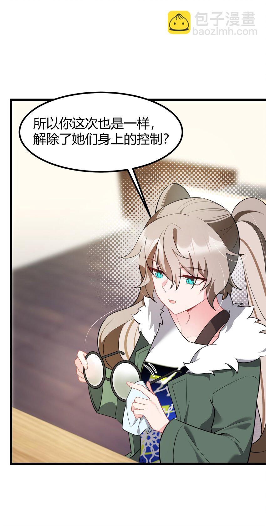 155 合&hellip;&hellip;作(1/2)-第164话