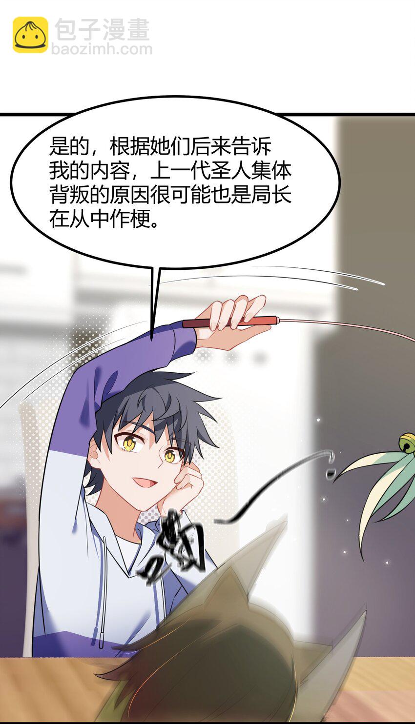 155 合&hellip;&hellip;作(1/2)-第164话