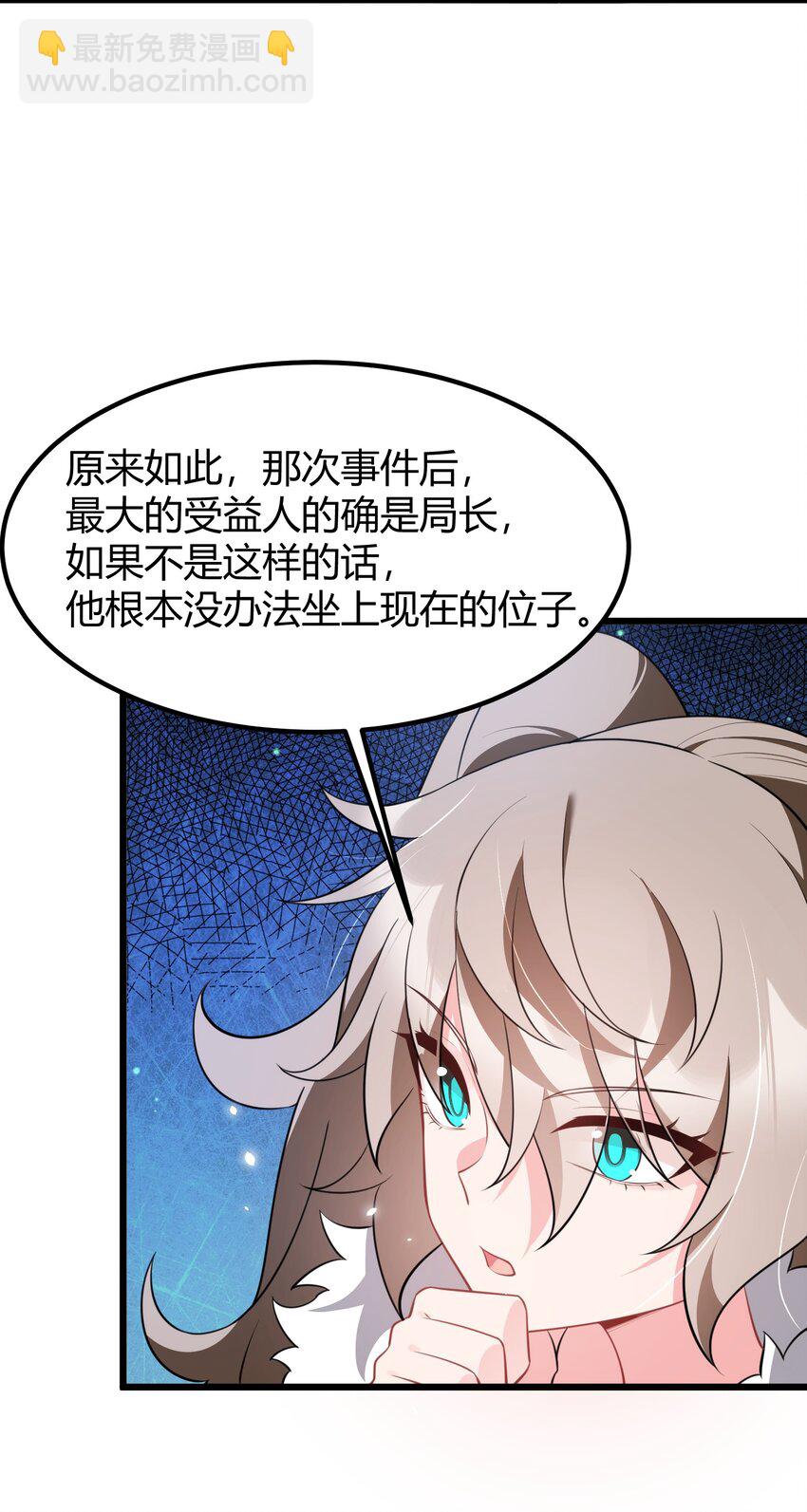 155 合&hellip;&hellip;作(1/2)-第164话