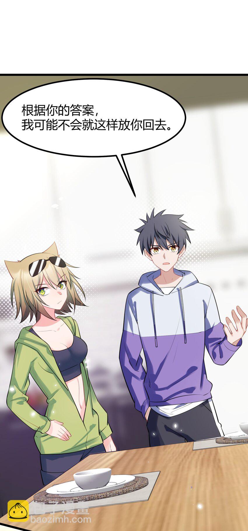 155 合&hellip;&hellip;作(1/2)-第164话