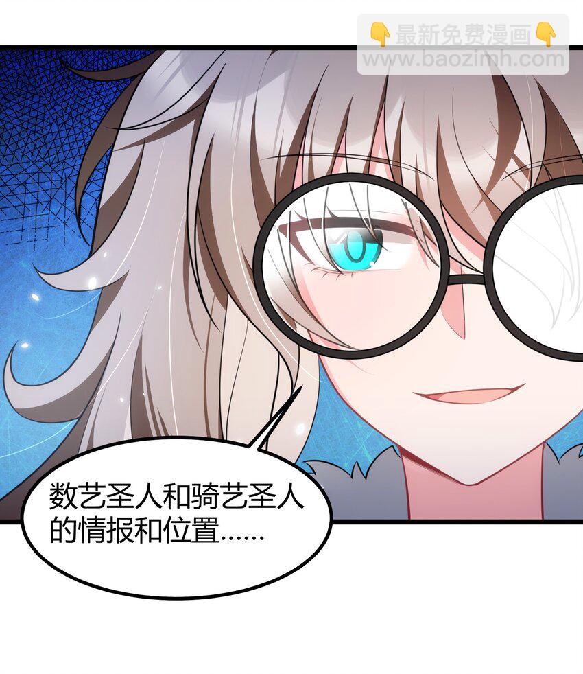 155 合&hellip;&hellip;作(1/2)-第164话