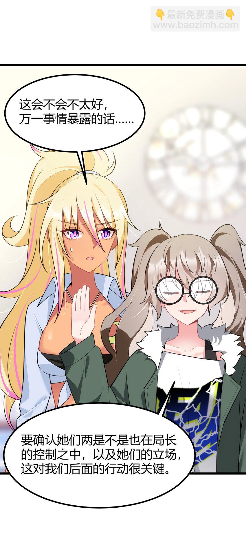 155 合&hellip;&hellip;作(1/2)-第164话