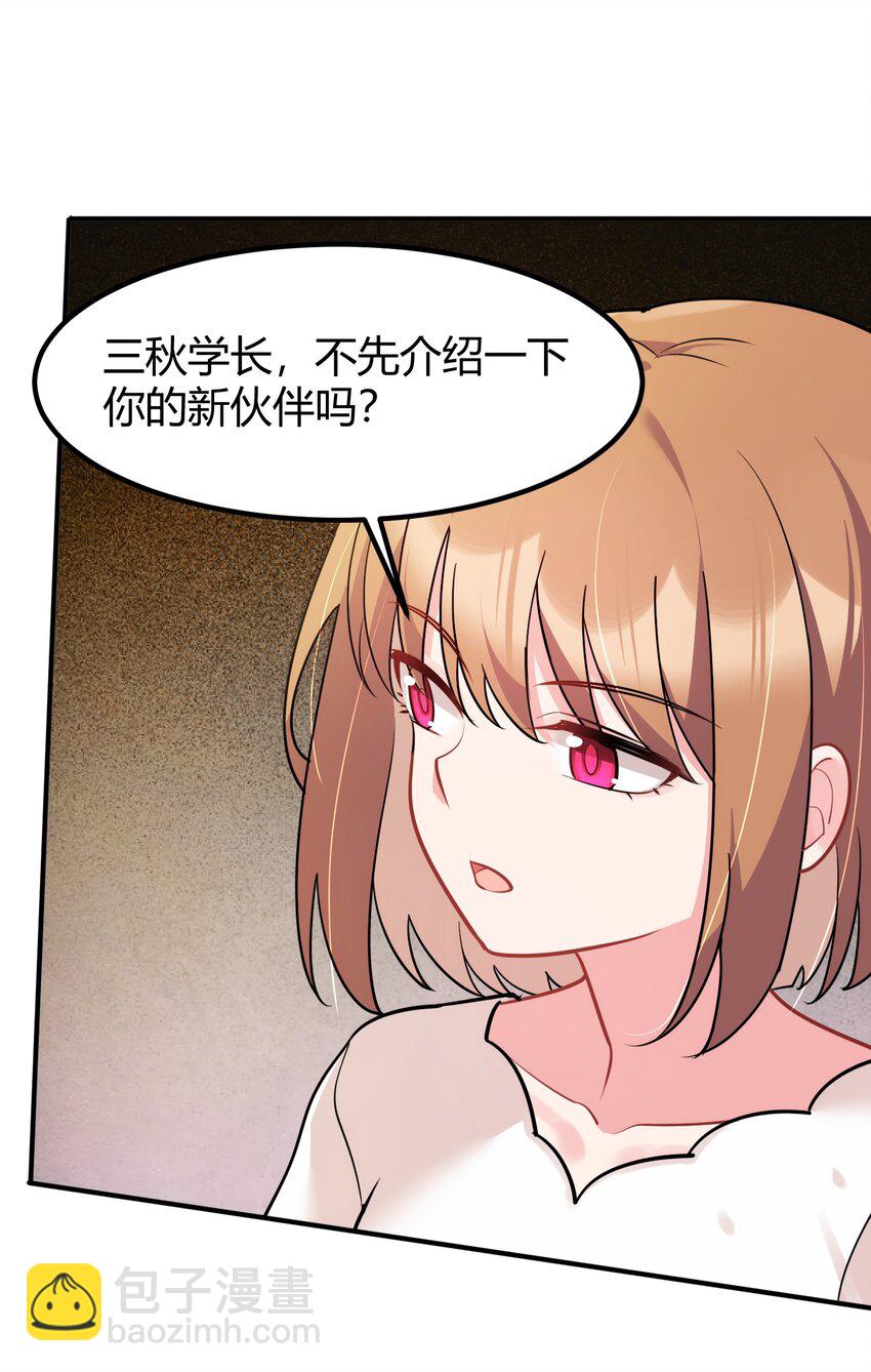 155 合&hellip;&hellip;作(1/2)-第164话