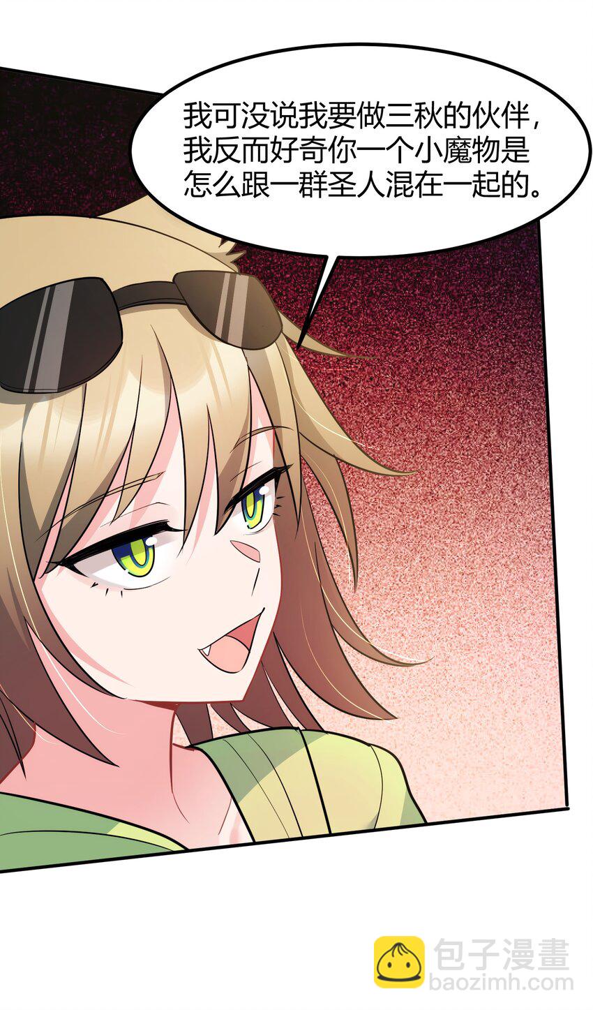 155 合&hellip;&hellip;作(1/2)-第164话