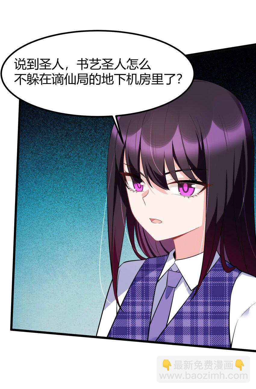 155 合&hellip;&hellip;作(1/2)-第164话