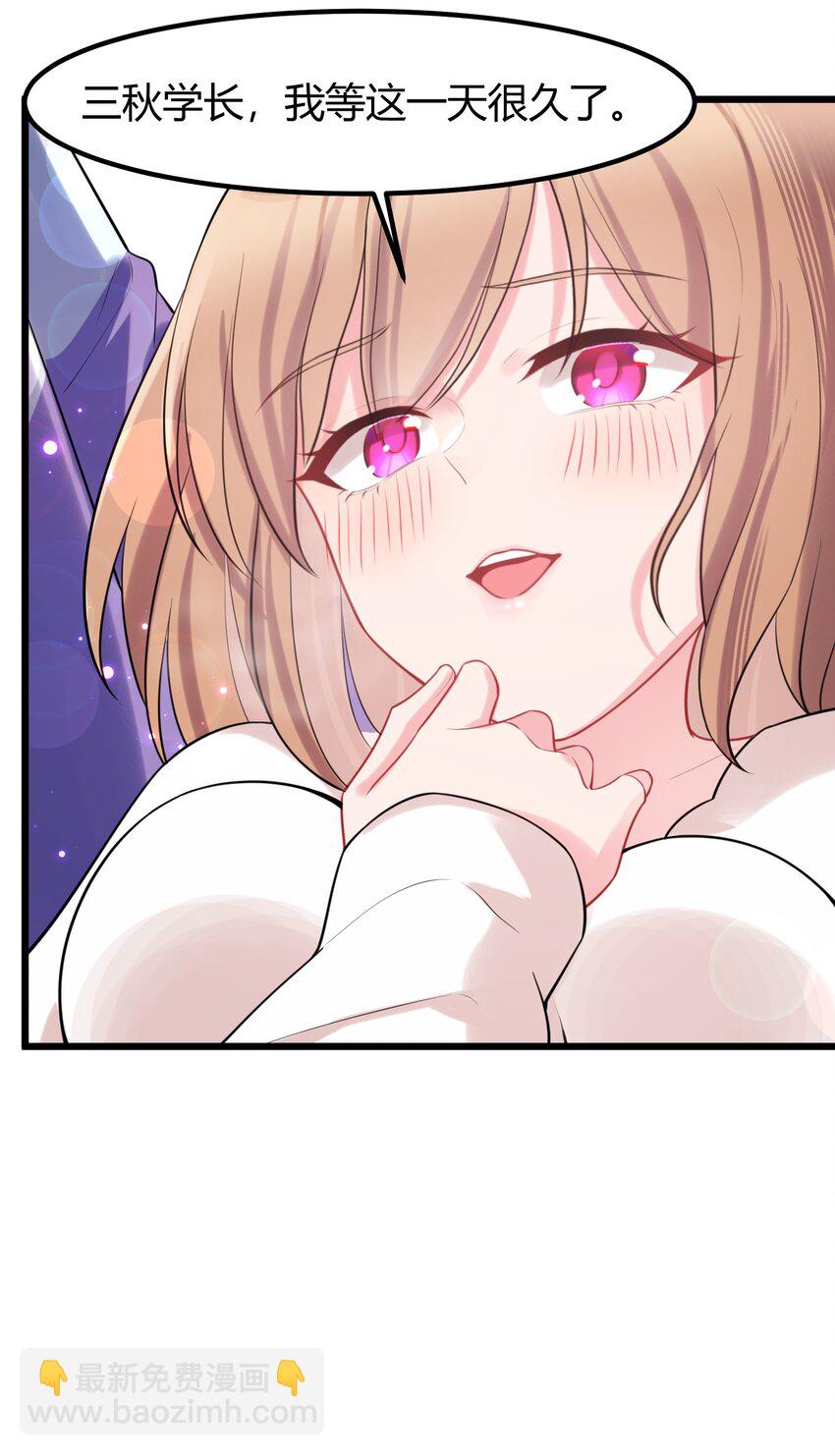 157 如愿&hellip;&hellip;以偿(1/2)-第166话