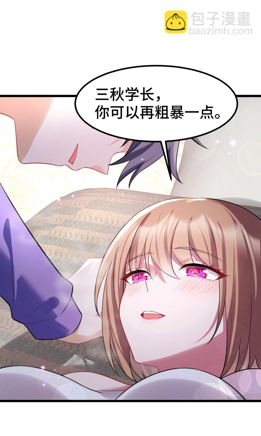 157 如愿&hellip;&hellip;以偿(1/2)-第166话