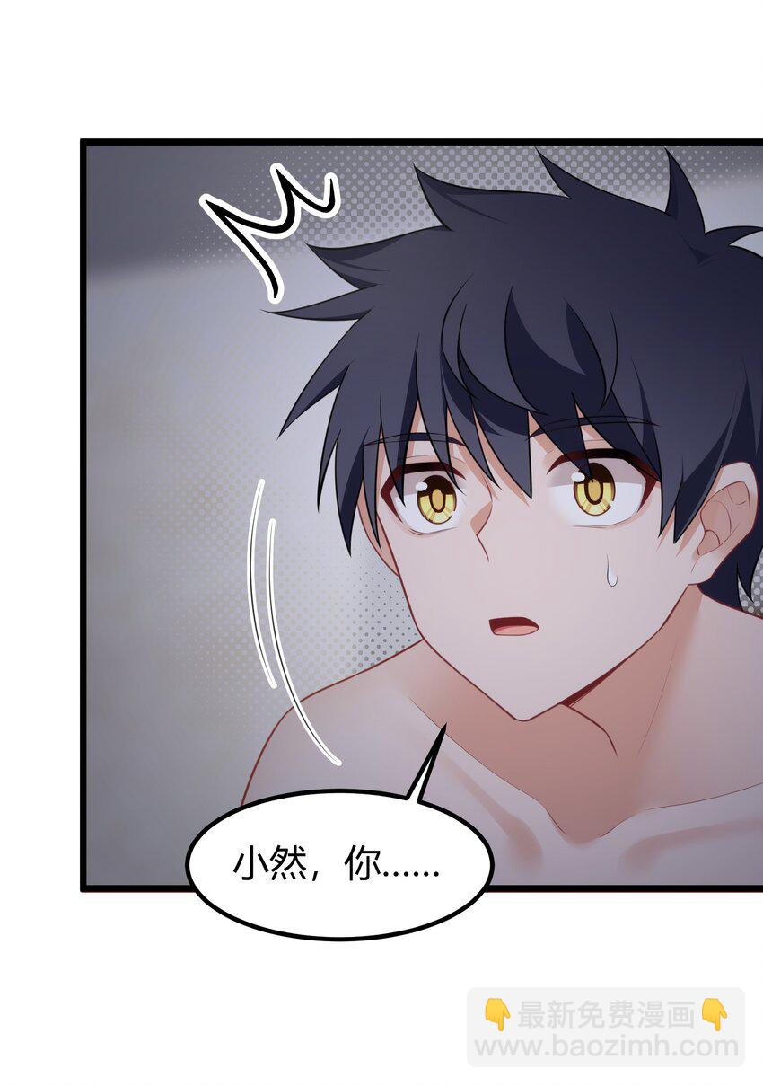 157 如愿&hellip;&hellip;以偿(1/2)-第166话