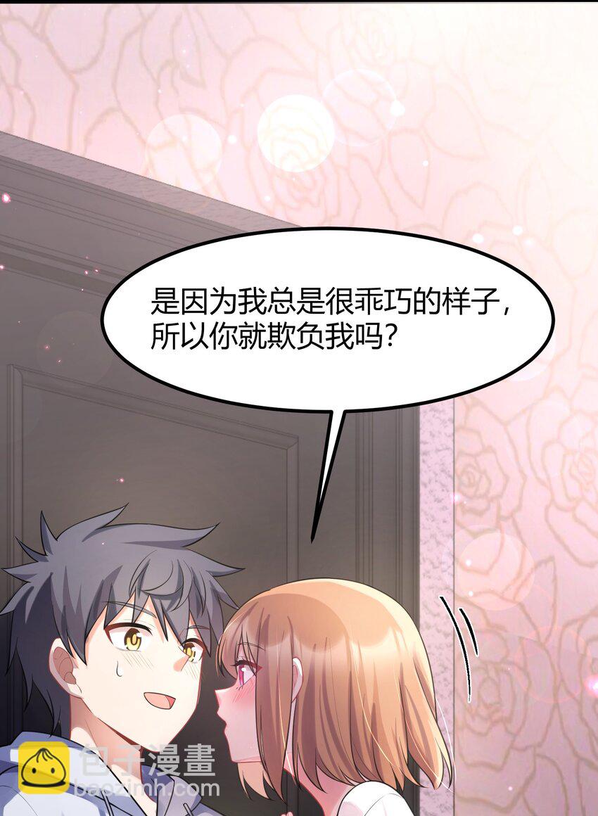 157 如愿&hellip;&hellip;以偿(1/2)-第166话