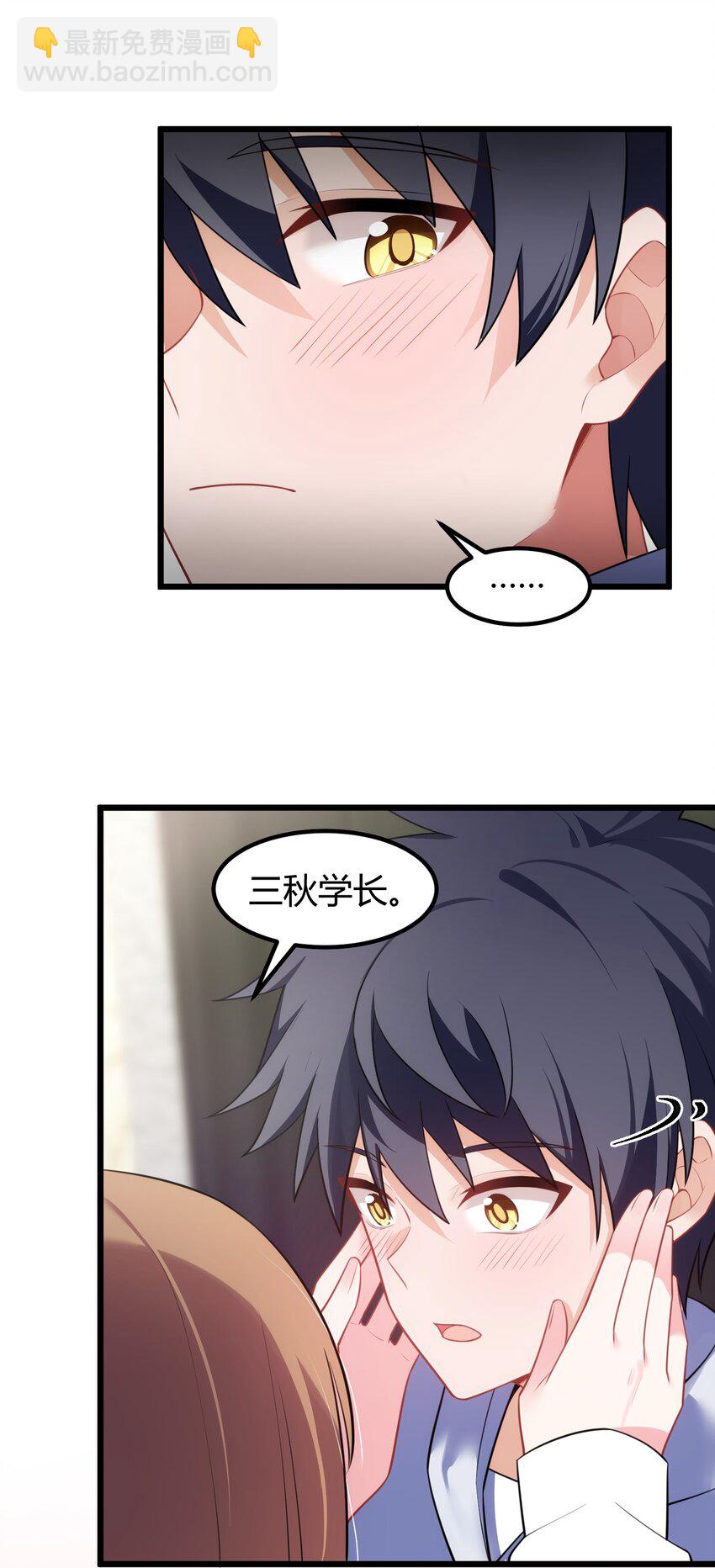 157 如愿&hellip;&hellip;以偿(1/2)-第166话