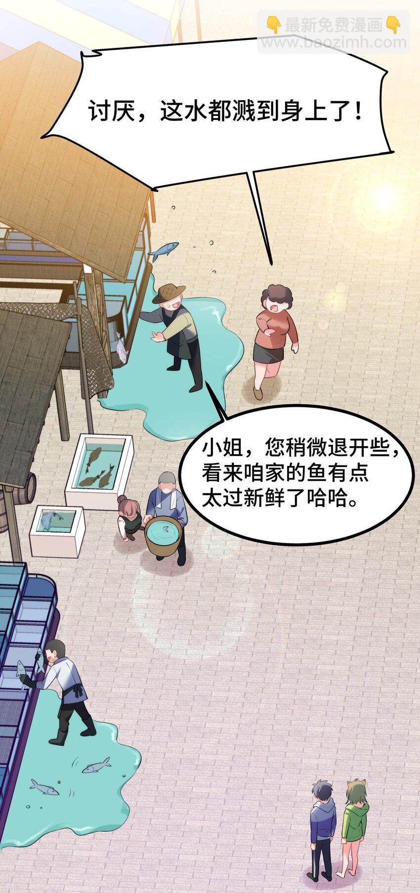 161 丢失&hellip;&hellip;记忆(1/2)-第170话