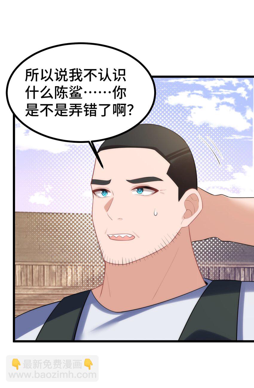 161 丢失&hellip;&hellip;记忆(1/2)-第170话