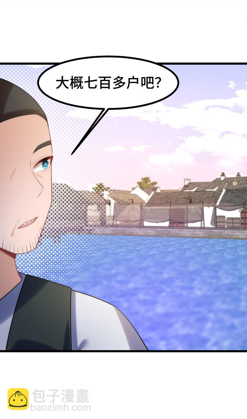 161 丢失&hellip;&hellip;记忆(1/2)-第170话