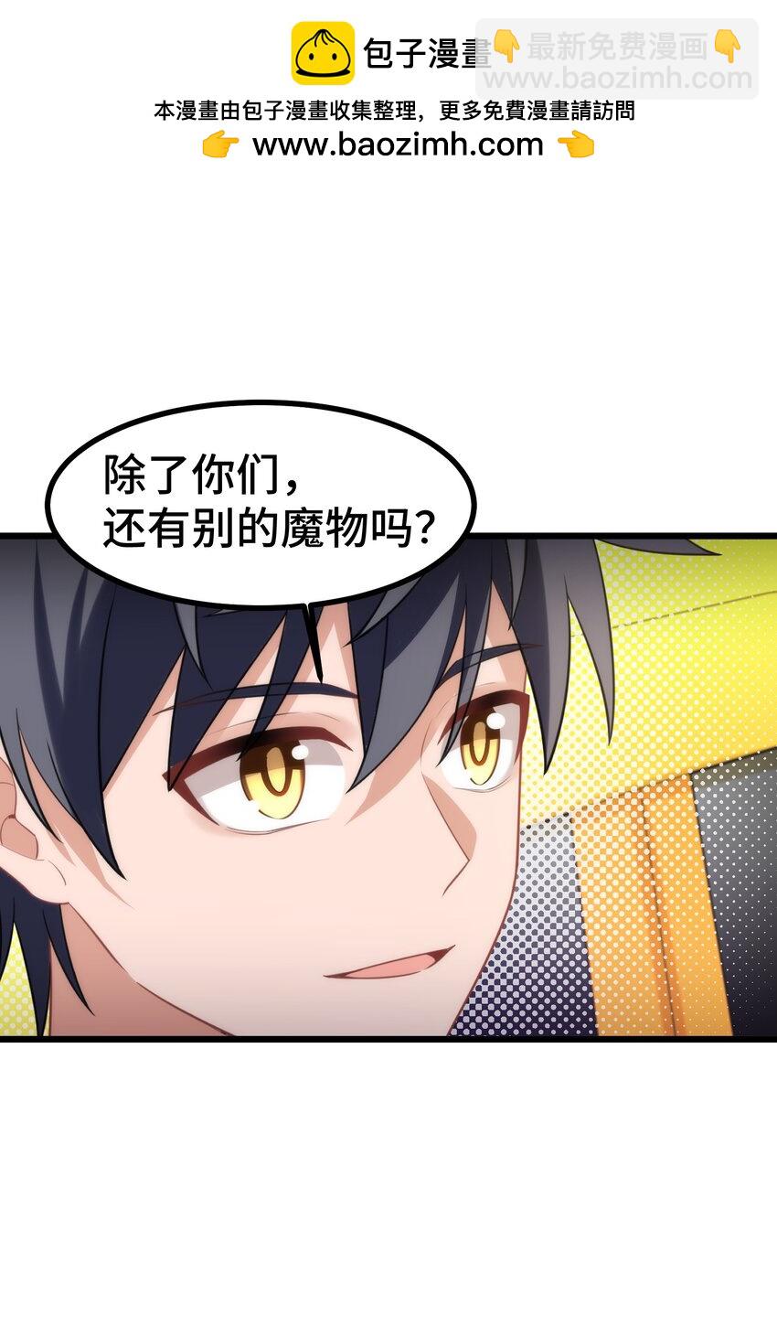 161 丢失&hellip;&hellip;记忆(1/2)-第170话