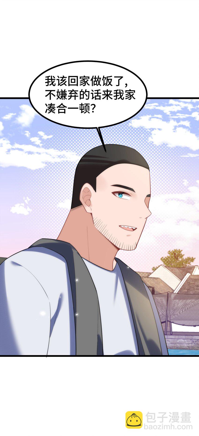 161 丢失&hellip;&hellip;记忆(1/2)-第170话